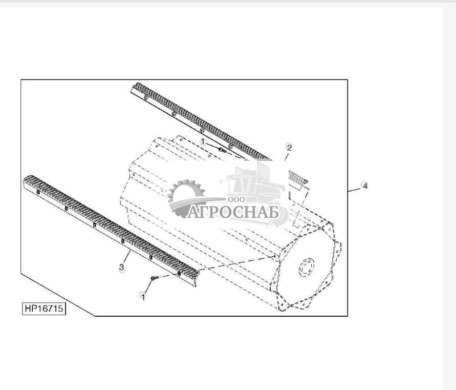 High Inertia Rasp Bar Set 